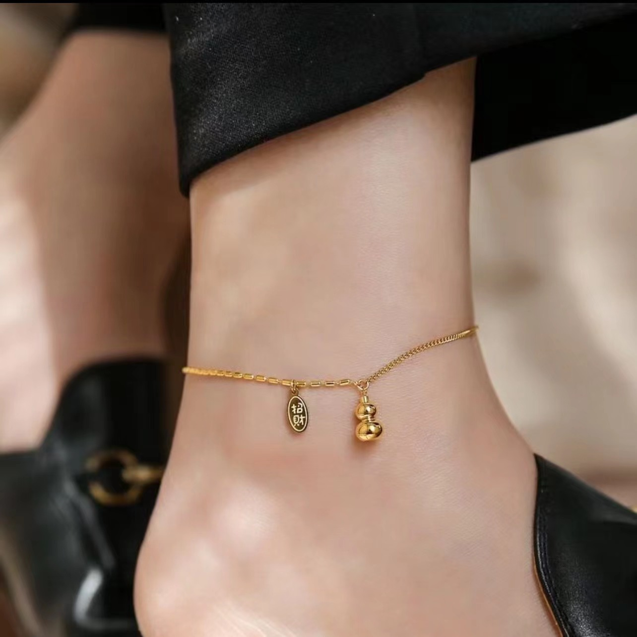 Layered Anklet